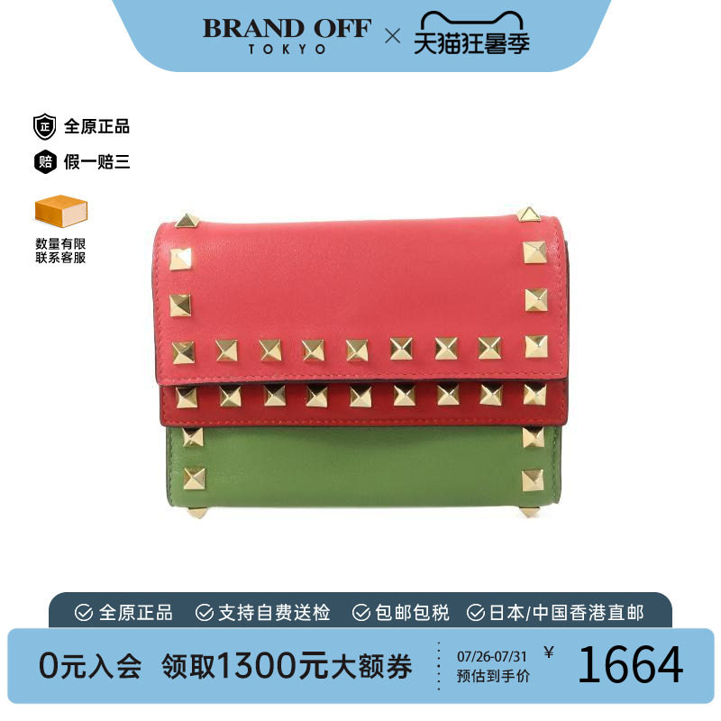 中古Valentino华伦天奴短钱包
