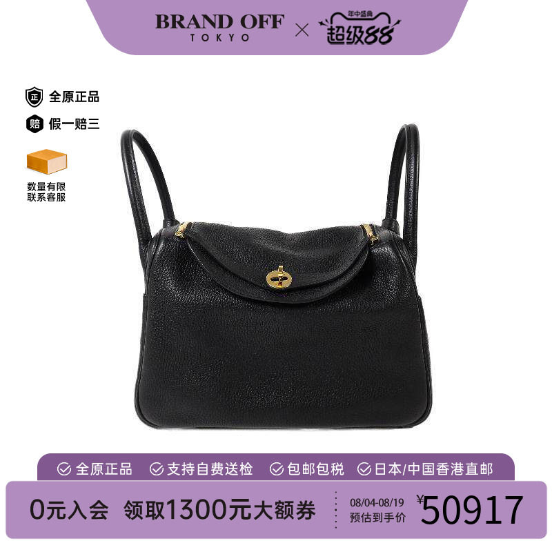 中古Hermes爱马仕单肩包
