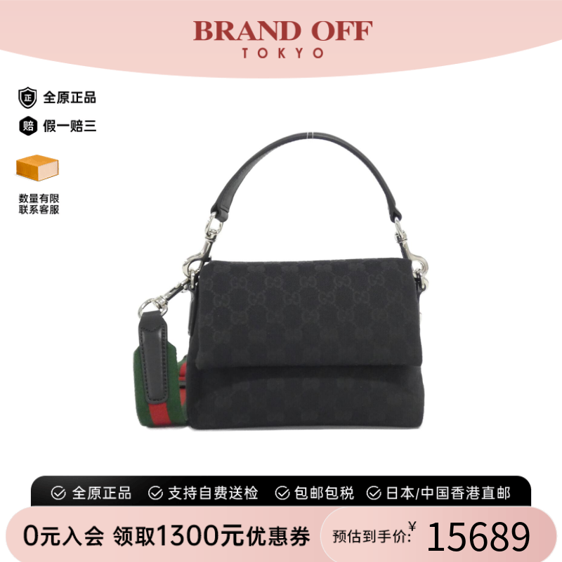 中古GUCCI古驰Bag斜挎女包