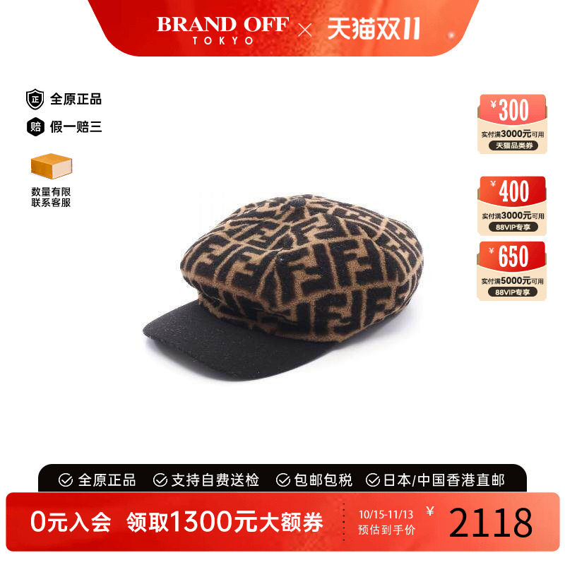 中古Fendi芬迪帽子レディース