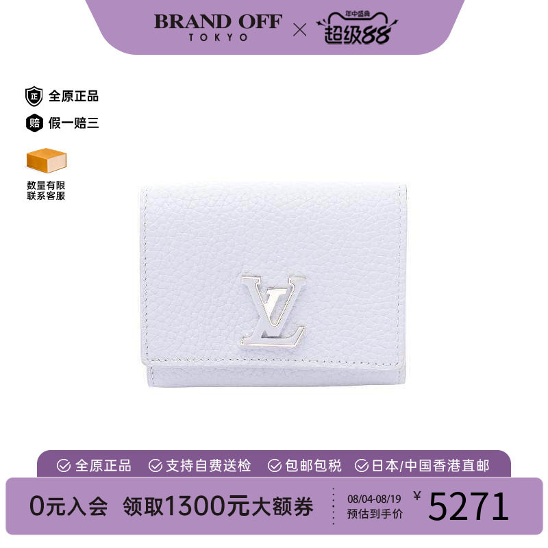 中古LV路易威登短钱包レディース