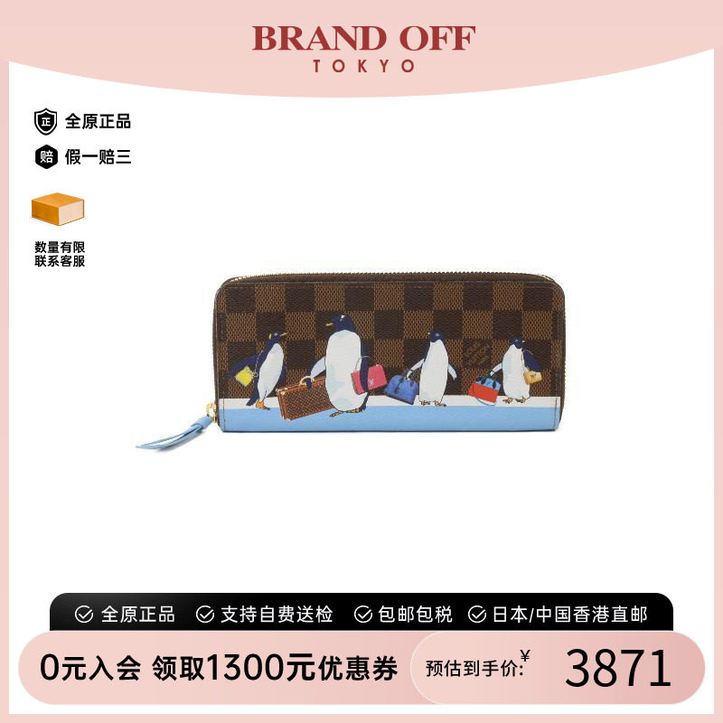 中古LV路易威登长钱包レディース图片