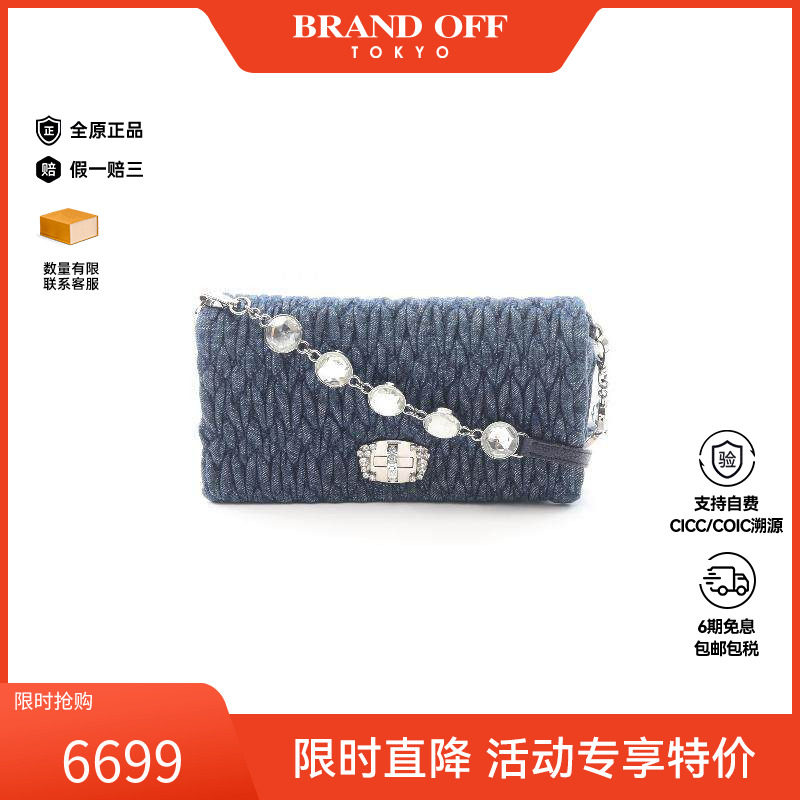 中古Miu Miu缪缪女包A级95新Shoulder bag肩包牛仔布斜挎包蓝色