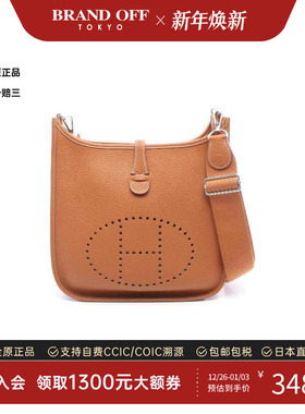 中古Hermes爱马仕女包A级95新Evelyn 3PM伊芙琳牛皮斜挎包棕色