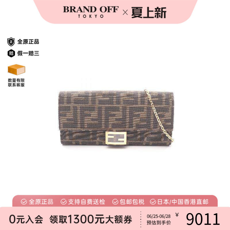 中古Fendi芬迪斜挎包レディース