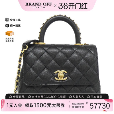 中古CHANEL香奈儿女包手提斜挎包