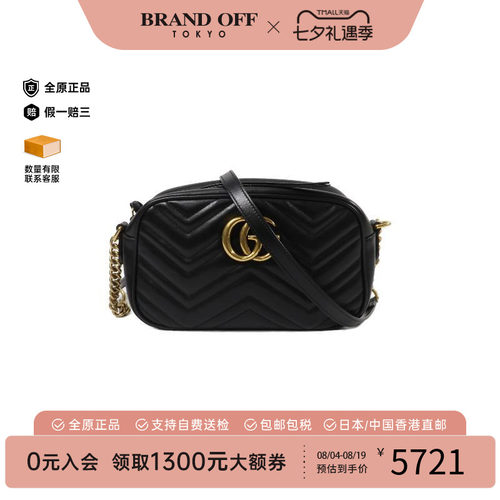 中古Gucci古驰斜挎包レディース