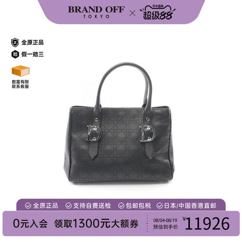中古-日本进口Dior迪奥托特包
