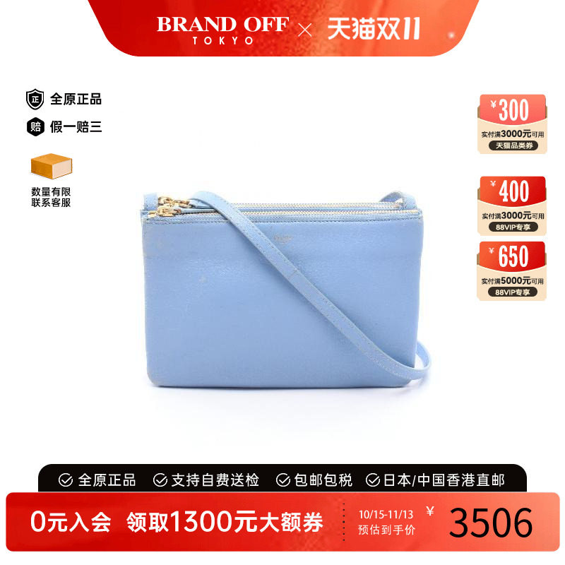中古Celine赛琳斜挎包レディース
