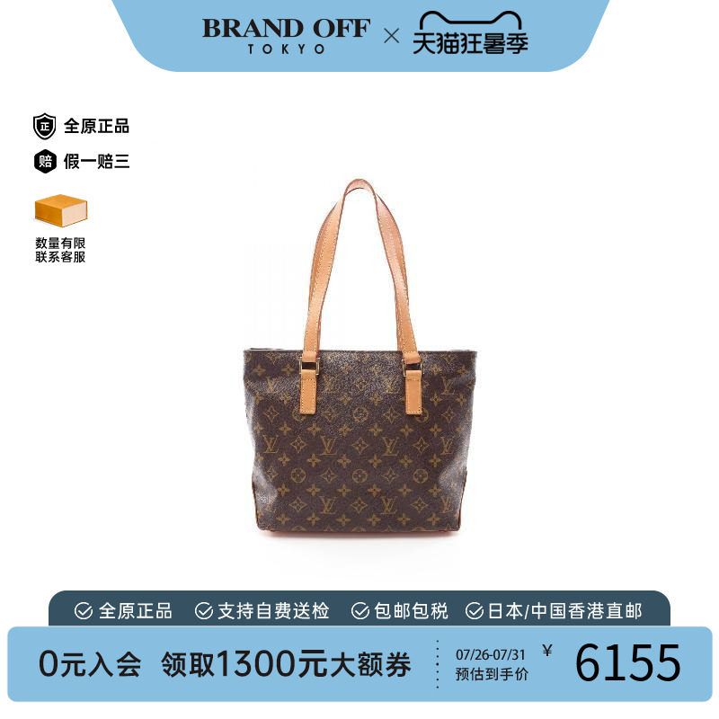 中古LV路易威登单肩包レディース
