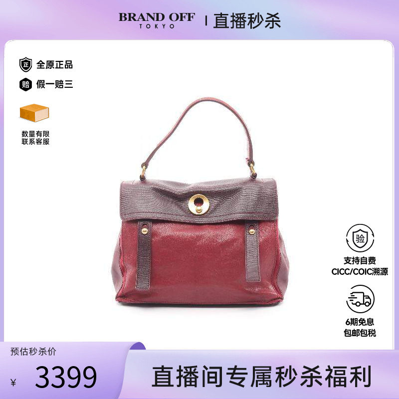 中古YSL圣罗兰女包B级9新saint laurent圣罗兰牛皮手提包红色正品