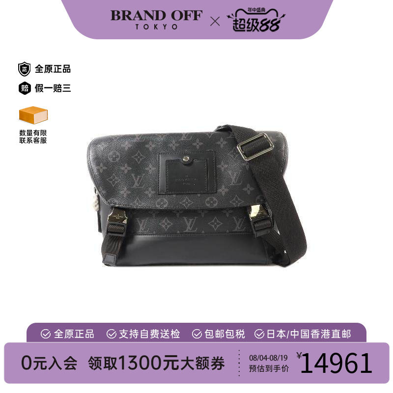中古LV路易威登斜挎包メンズ
