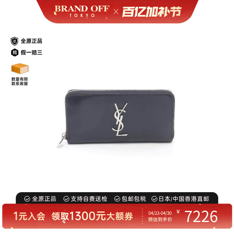 中古YSL圣罗兰男S级99新saint laurent圣罗兰牛皮长钱包黑色正品