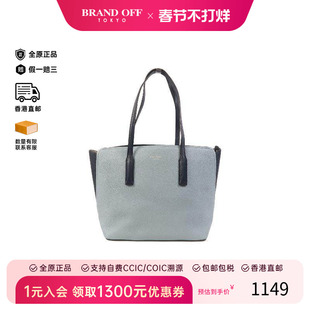 中古Kate Spade凯特丝蓓女包B级9新Tote Bag托特包牛皮托特包蓝色
