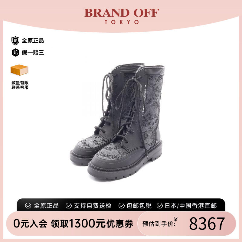 中古Dior迪奥鞋レディース橡胶