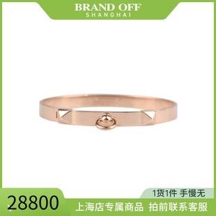 中古「95新」爱马仕COLLIER CHIEN手镯SH750玫瑰金15.8cm休闲