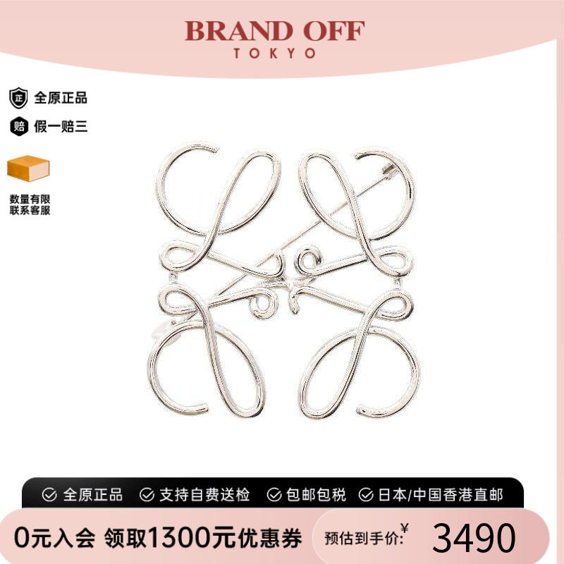 中古Loewe罗意威胸针レディース