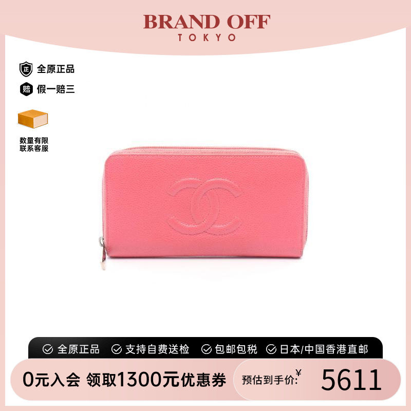 中古Chanel香奈儿长钱包