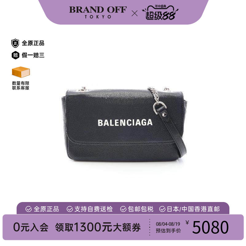 中古Balenciaga巴黎世家斜挎包