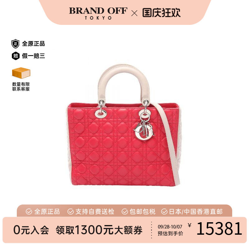 中古Dior迪奥手提包レディース