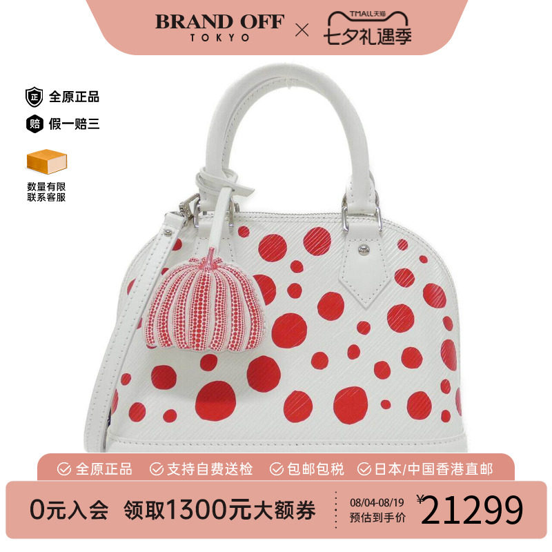中古LV路易威登女包手提斜挎包