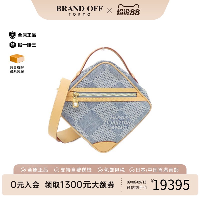 中古LV路易威登斜挎包