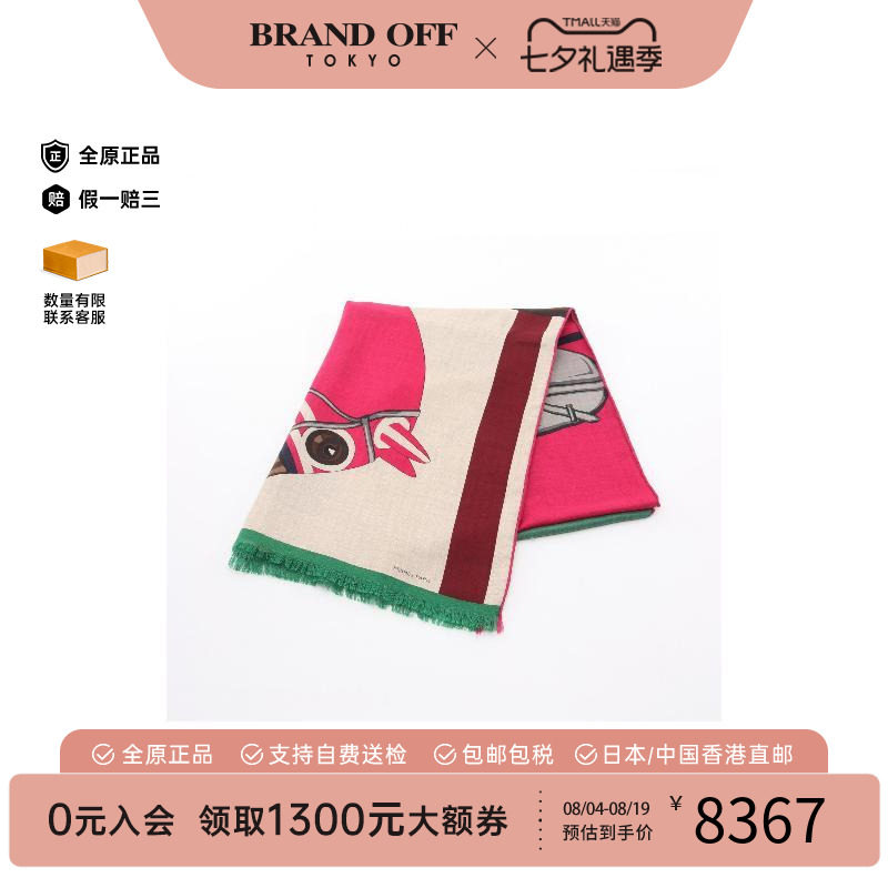 中古Hermes爱马仕围巾/丝巾