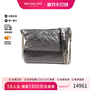 中古Chanel香奈儿女包BC级Gabrielle流浪包牛皮斜挎包黑色HK时尚
