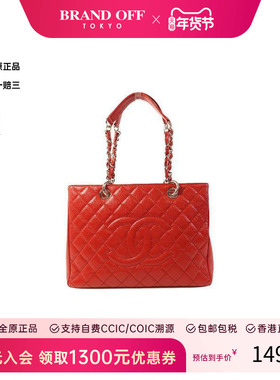 中古Chanel香奈儿女包A级95新GST牛皮单肩包红色经典正品BRANDOFF