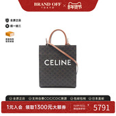 中古Celine赛琳女包B级9新Vertical Cabas琴谱包斜挎包