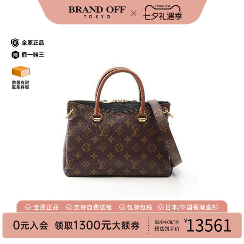 中古LV路易威登斜挎包レディース