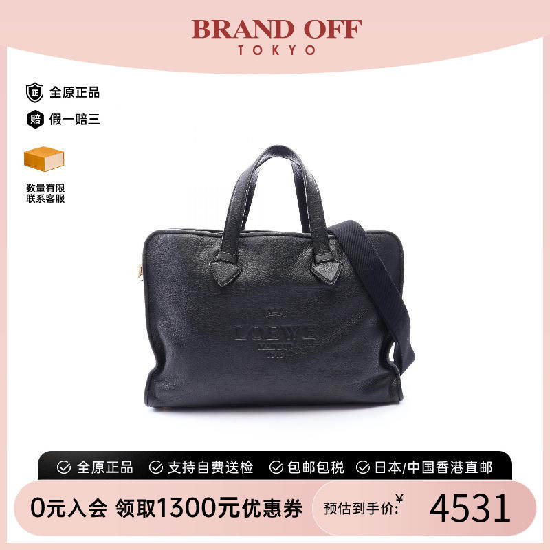 中古Loewe罗意威斜挎包メンズ