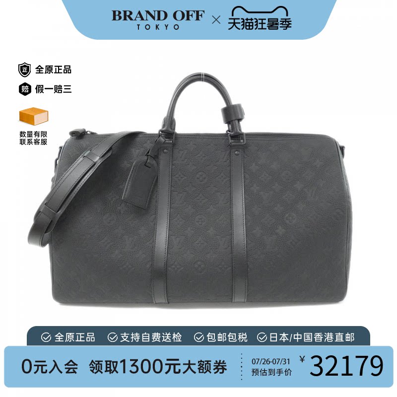 日本中古二奢LV路易威登A级