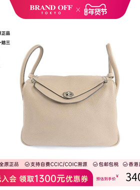 中古Hermes爱马仕女包B级9新Lindy 30琳迪30牛皮单肩包灰色正品