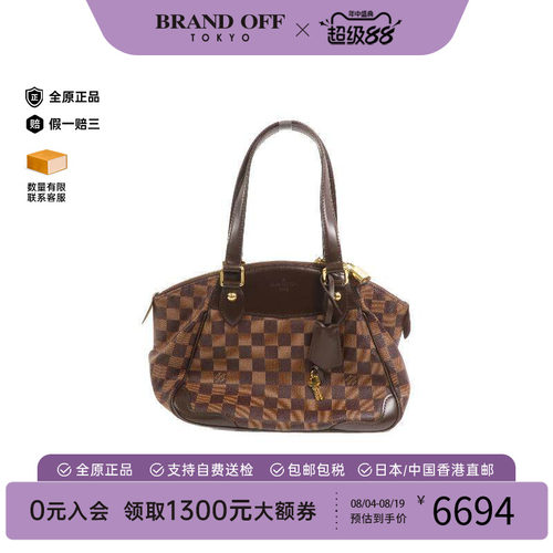 中古LV路易威登单肩包レディース