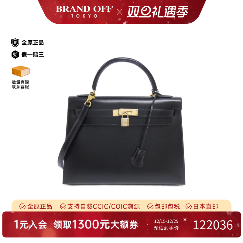 中古Hermes爱马仕手提包