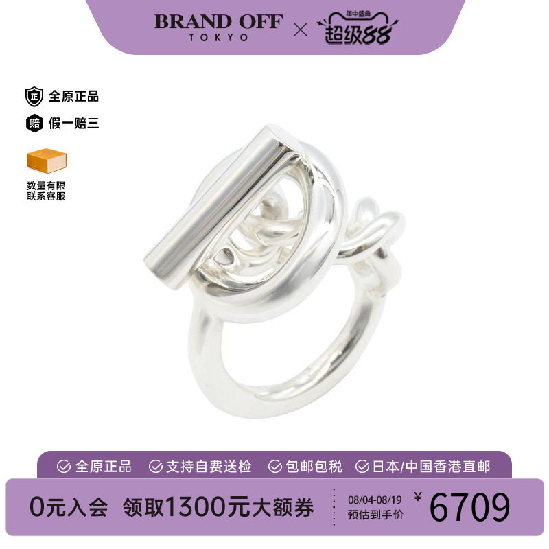 中古Hermes爱马仕戒指レディース