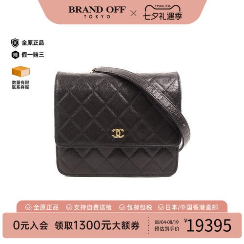 中古Chanel香奈儿斜挎包