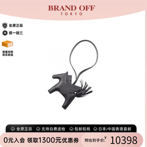 中古Hermes爱马仕其他