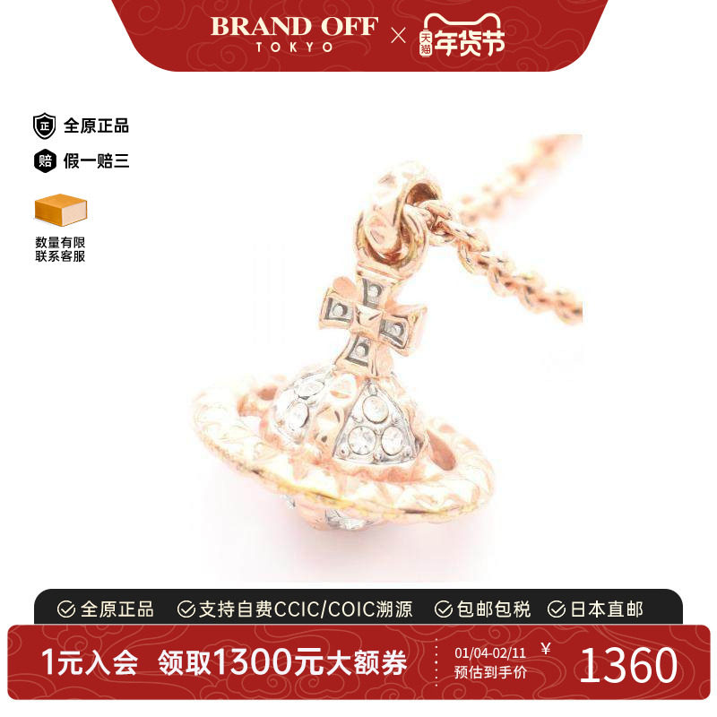 中古Vivienne Westwood薇薇安女B级9新necklace项链镀金金属项链