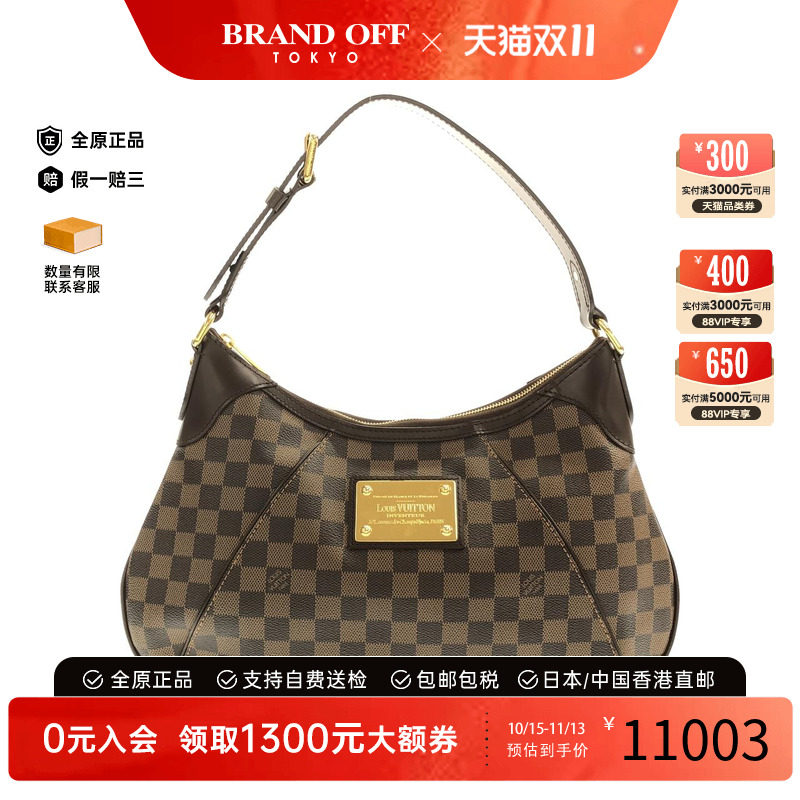 中古LV路易威登女包棋盘格单肩包