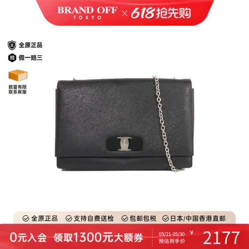 中古Ferragamo菲拉格慕斜挎包