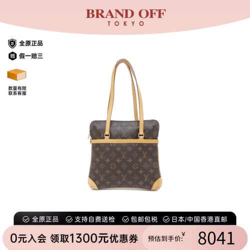 中古LV路易威登女单肩包