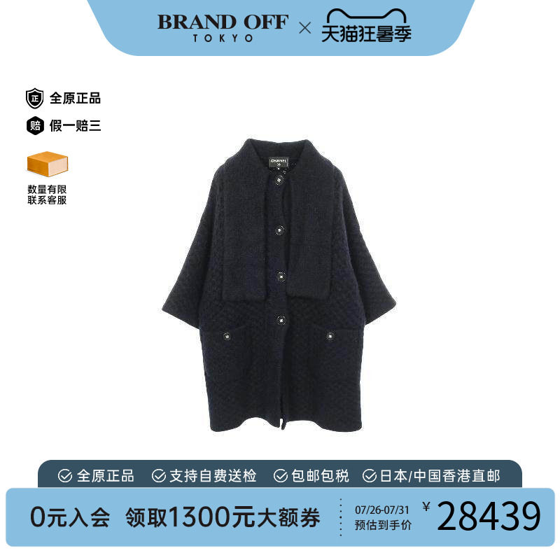 中古Chanel香奈儿外套レディース