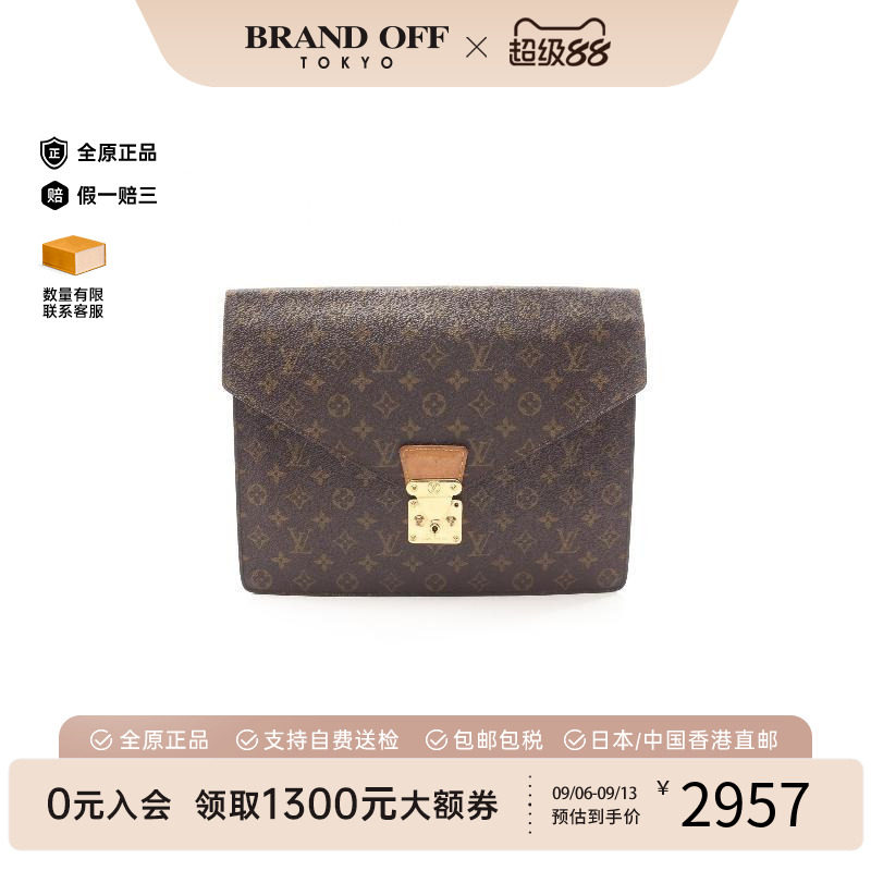 中古LV路易威登手拿包