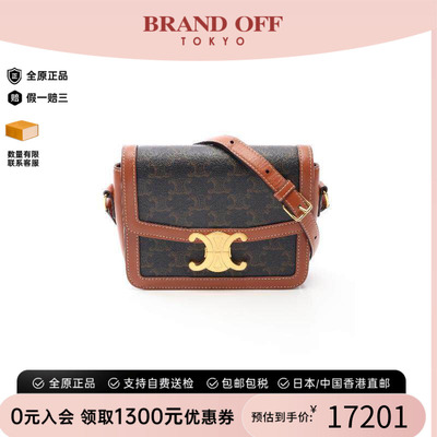中古Celine赛琳斜挎包レディース
