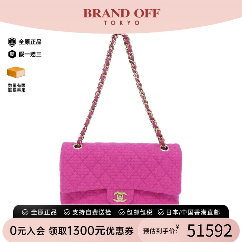 中古CHANEL香奈儿女包单肩包