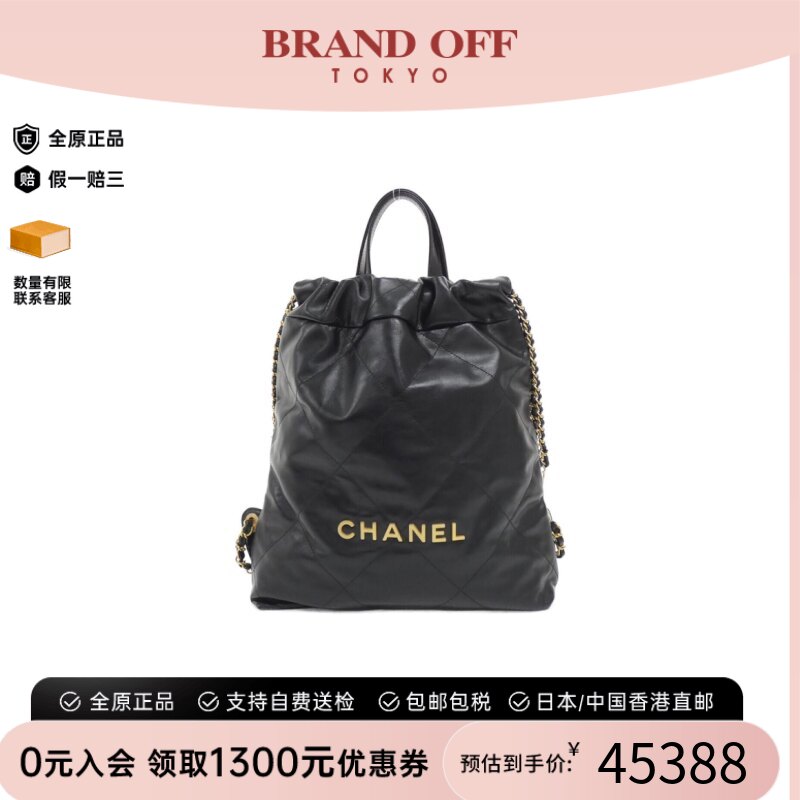 中古CHANEL香奈儿A级95新双肩包