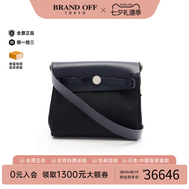 中古Hermes爱马仕斜挎包
