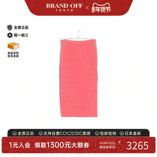中古Fendi芬迪女A级95新skirt裙子棉裙子粉色